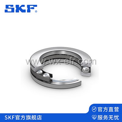 SKF推力球轴承